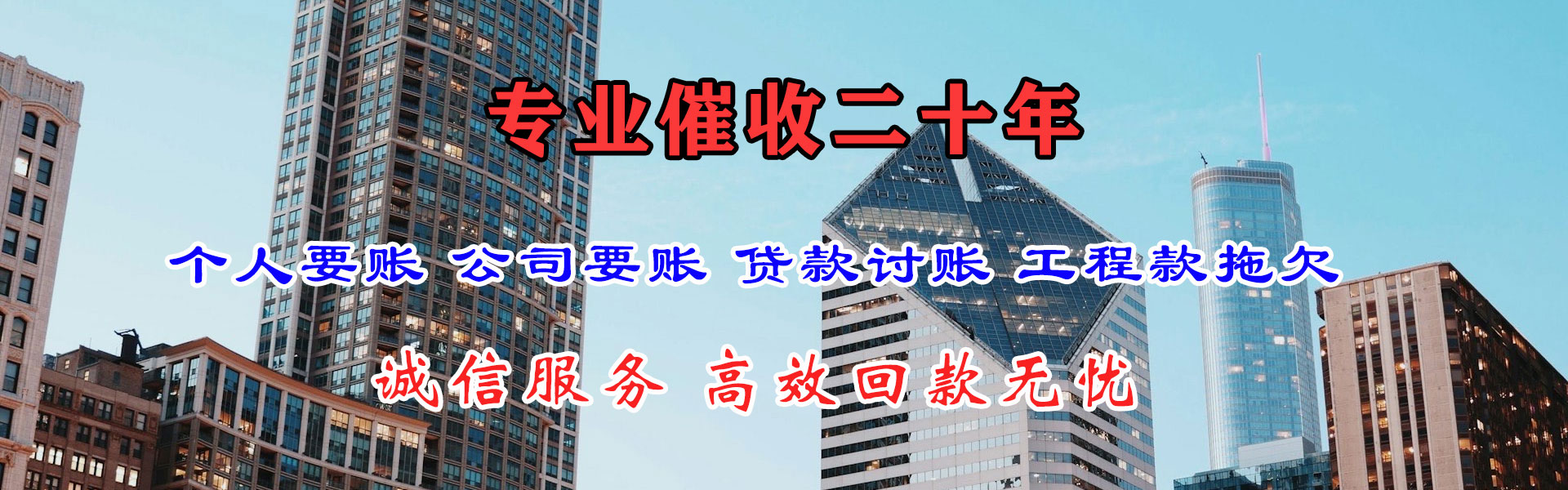 罗平追债公司
