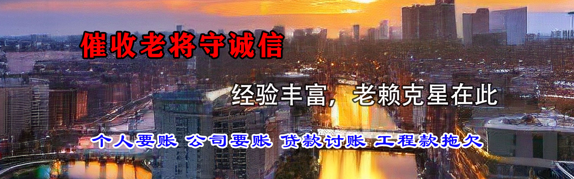 罗平追债公司